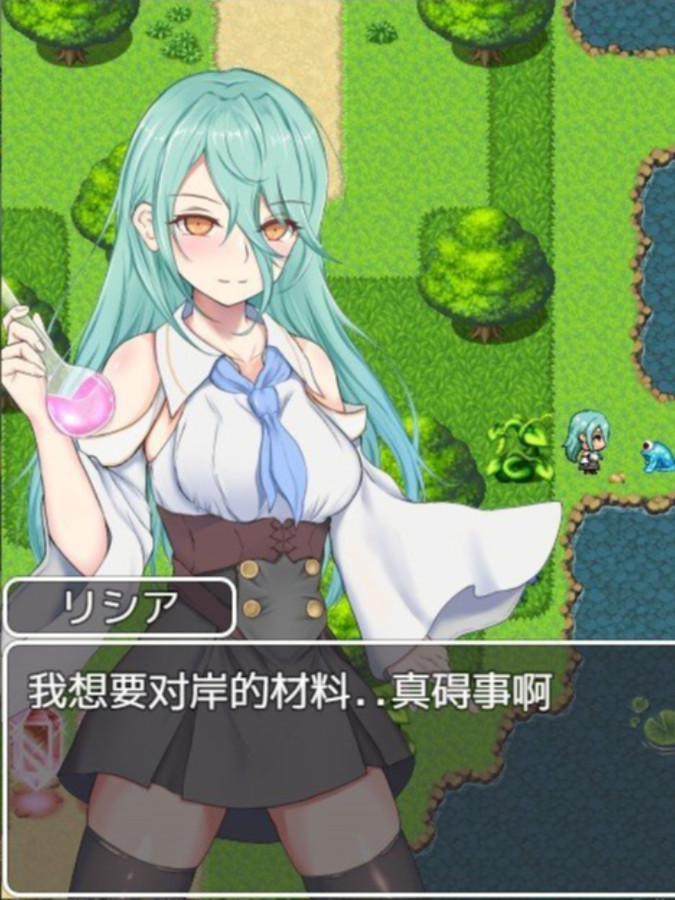 炼金术士少女的逃亡日记 云翻汉化【PC0901】 游戏截图 4