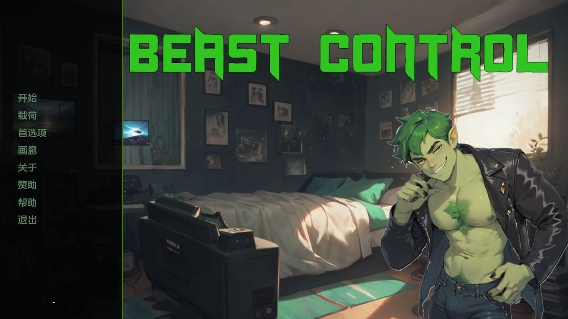 欧美SLG/变性/更新丨 野兽控制 Beast Control V1.4.0 汉化版 【20241014】 游戏截图 6