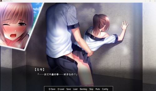 RPG/机翻/新作 | 妹に中出し。その後の腹ぼて家庭内観察 【20230513】 游戏截图 4