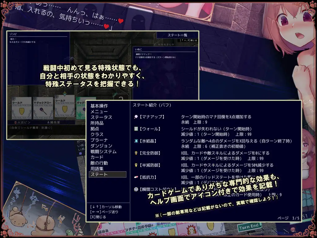 日式肉鸽SLG/生肉/女上男丨 いぬこちゃんは見習い魔女 Ver2.03【20240623】 游戏截图 7