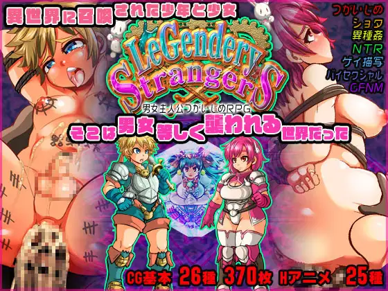 异界传说精翻汉化完结版 游戏截图 5