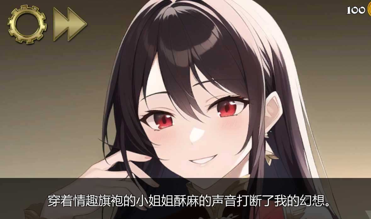 脱衣舞赌场胜者将赢得本番 官方中文版【20230210】 游戏截图 2
