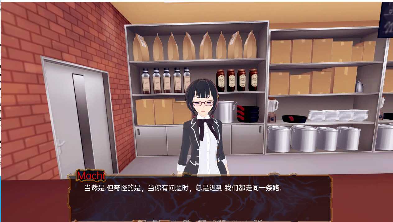 奇特的梦v0.6 游戏截图 1