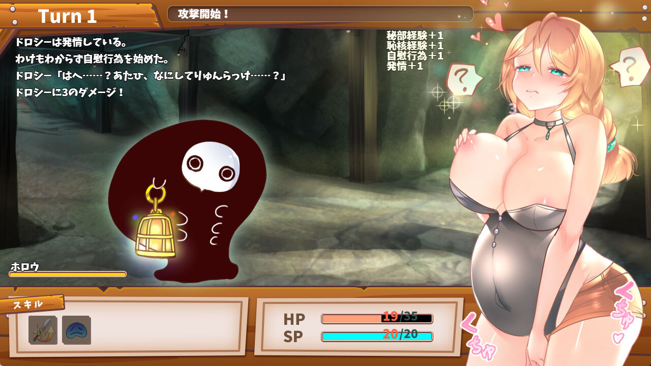 SLG/新作/西瓜肚丨孕呪の退魔師丨【20230715】 游戏截图 8