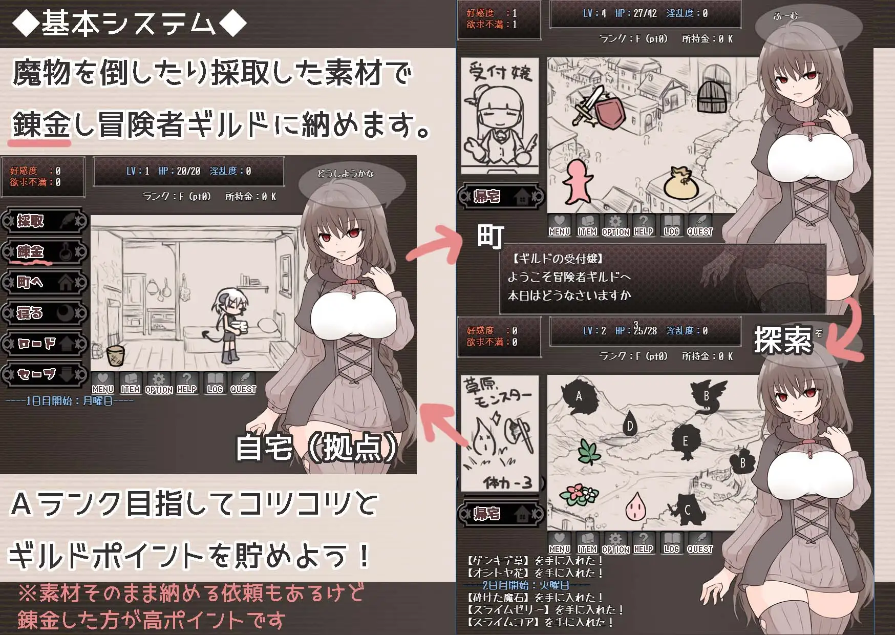 SLG/PC/AI汉化丨 隐居生活 いんまぐらし Ver1.1 【20240814】 游戏截图 3