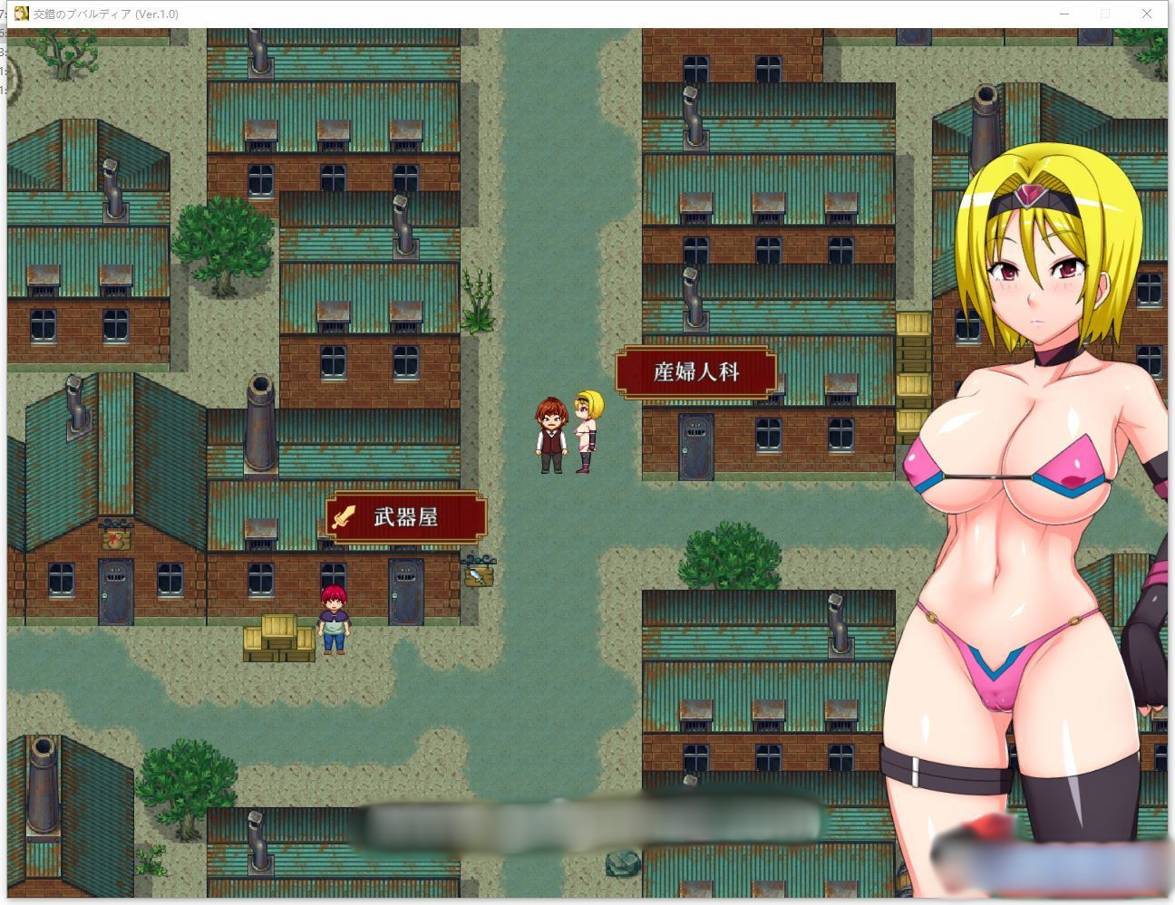 [ONEONE1Xあせろら] 错のブバルディア DL正式版【PC0901】 游戏截图 3