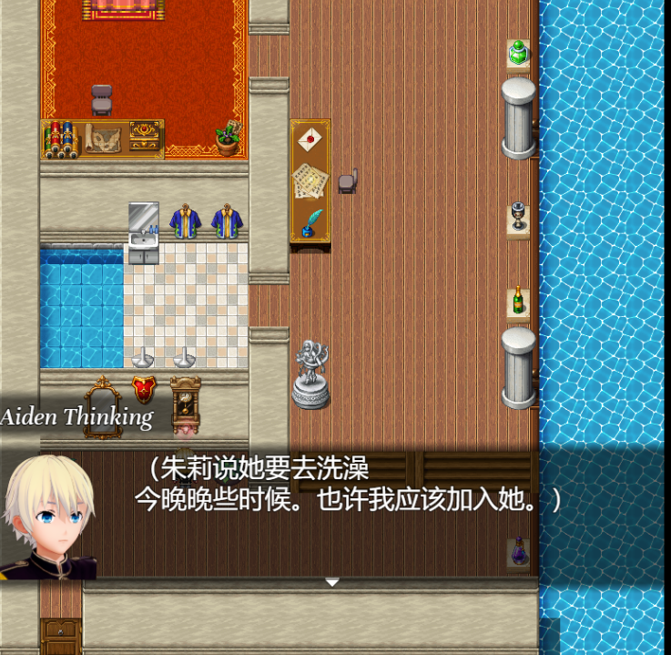 三位一体 Trinity Fate 0.1【20230407】 游戏截图 2