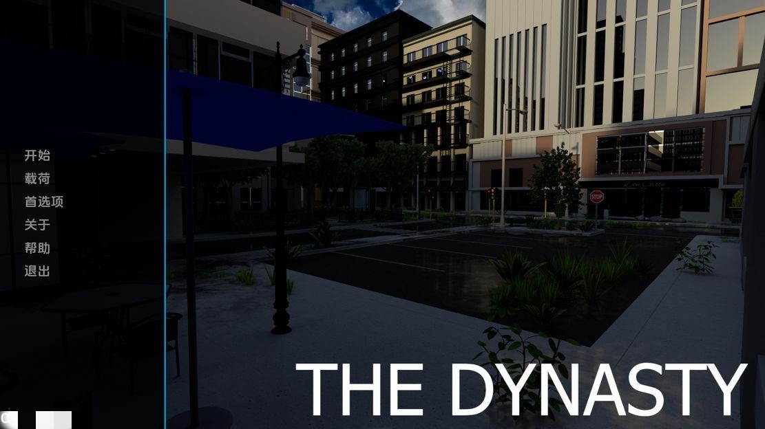 王朝盛宴:家族乱伦(The Dynasty)v0.002 精翻汉化 游戏截图 7