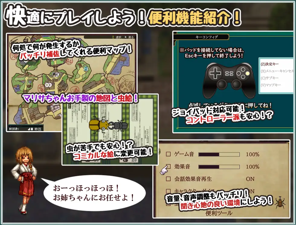 RPG/官中丨 姬之岛 悠游夏日v1.04 官中步兵版 中文无码补丁包 【20240809】 游戏截图 1