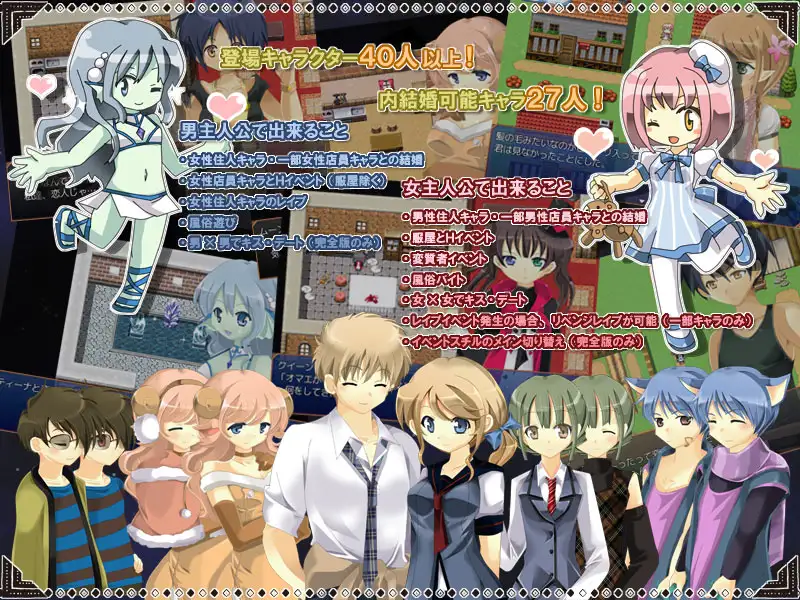 Life is paradise~伊甸园人生 游戏截图 3