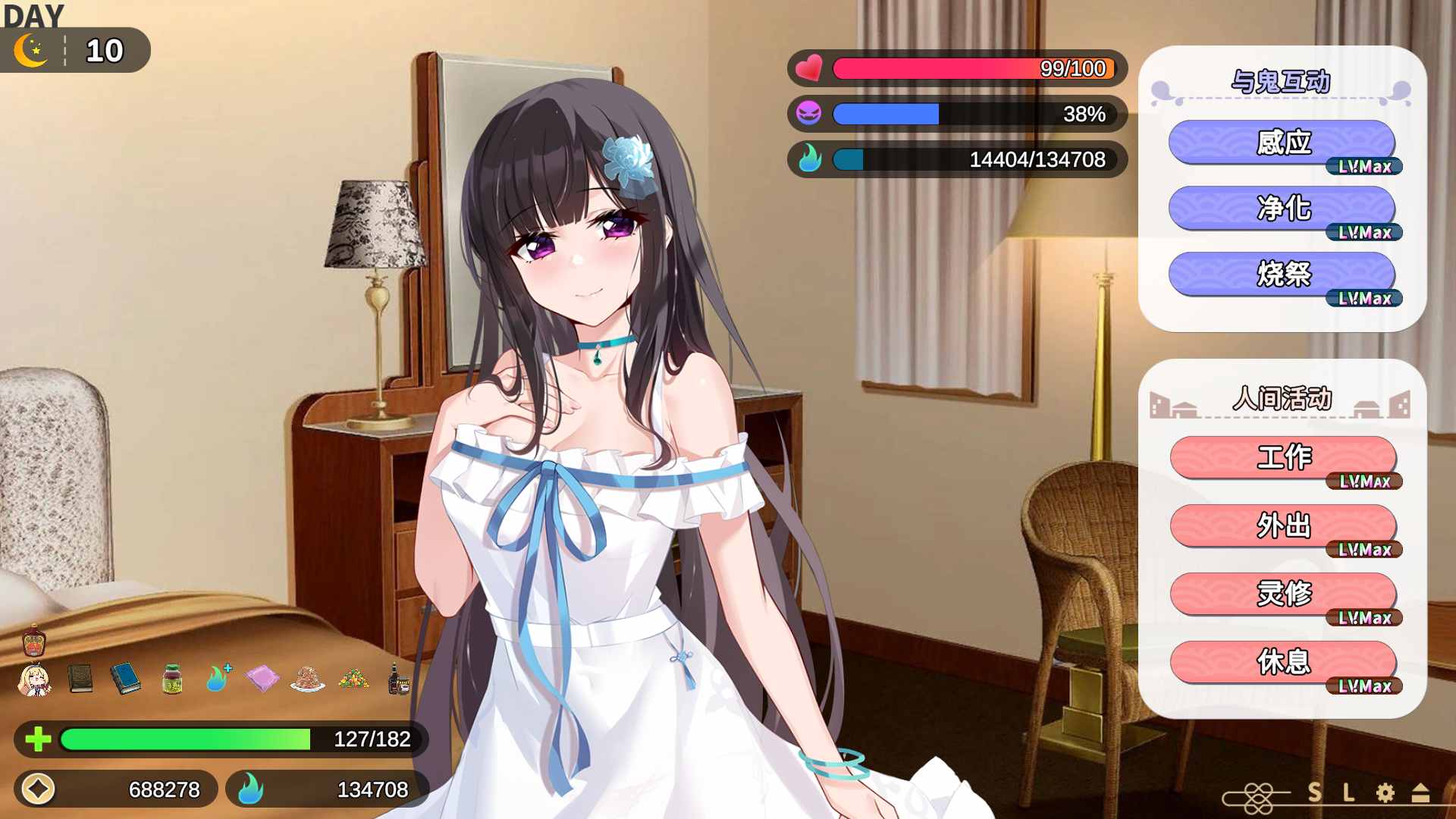 冥婚交友中心-魔鬼的恋爱指南 V1.1.1.6 STEAM官中步兵版【20230210】 游戏截图 4