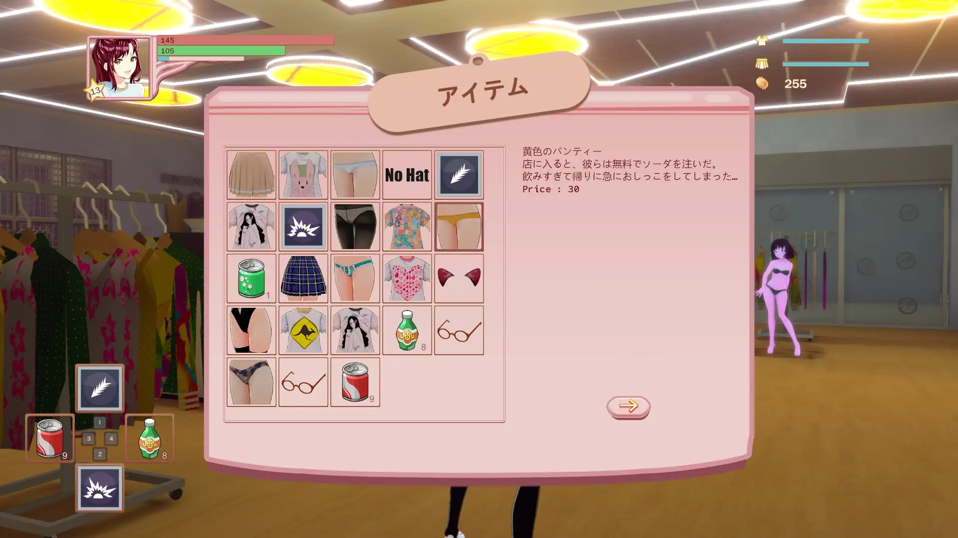 SLG/官中/格斗丨被诅咒的胖次/呪いのパンツv1.2【20240602】 游戏截图 5