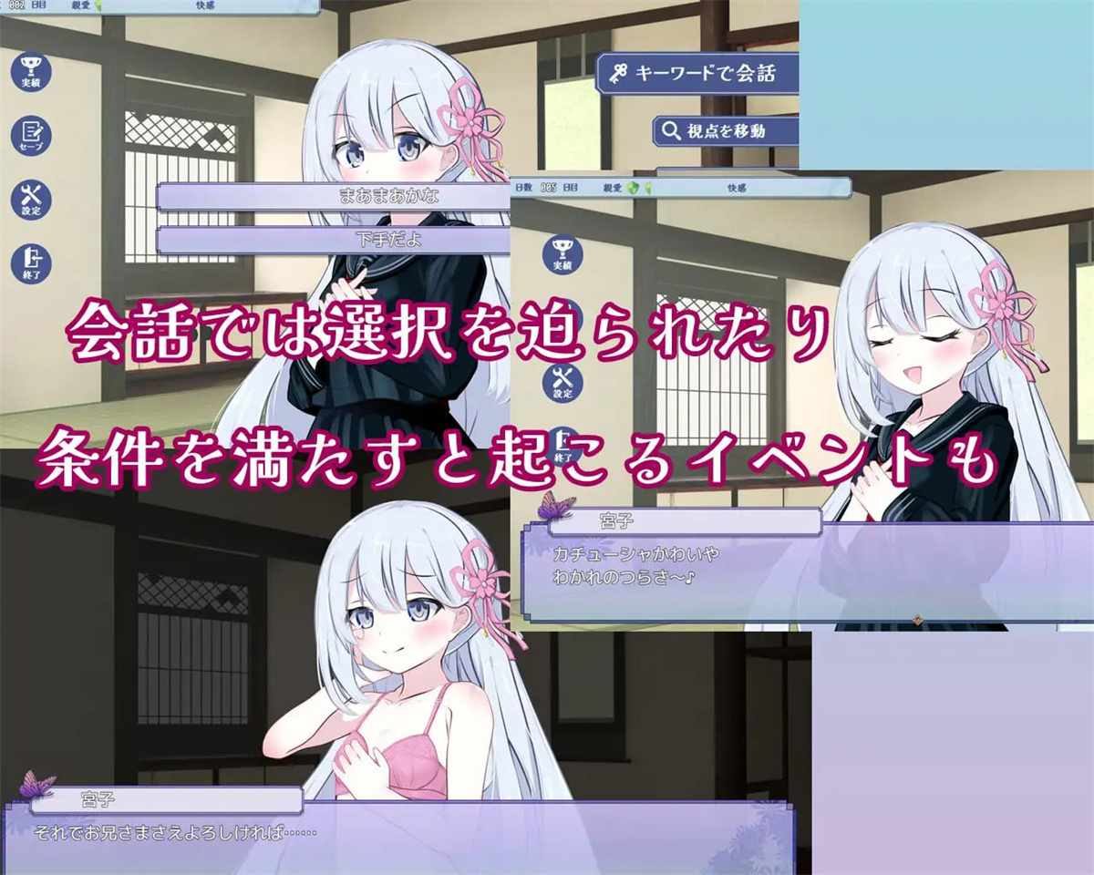 SLG机翻有动态丨大正妹オスキュレイション v1.0.1【20231016】 游戏截图 4