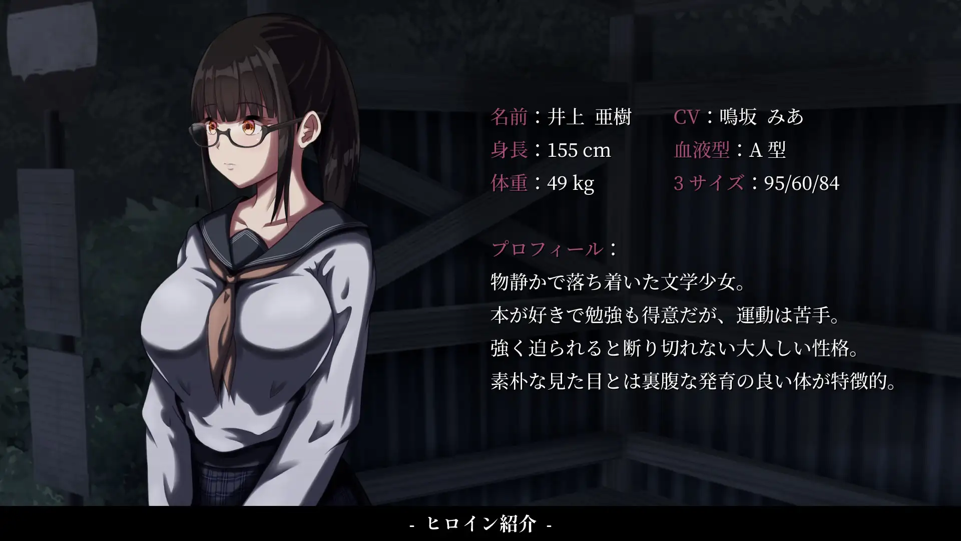 SLG/PC/AI汉化丨 背德的冲动 背徳の衝動 Ver1.10 【20250314】_1 游戏截图 4
