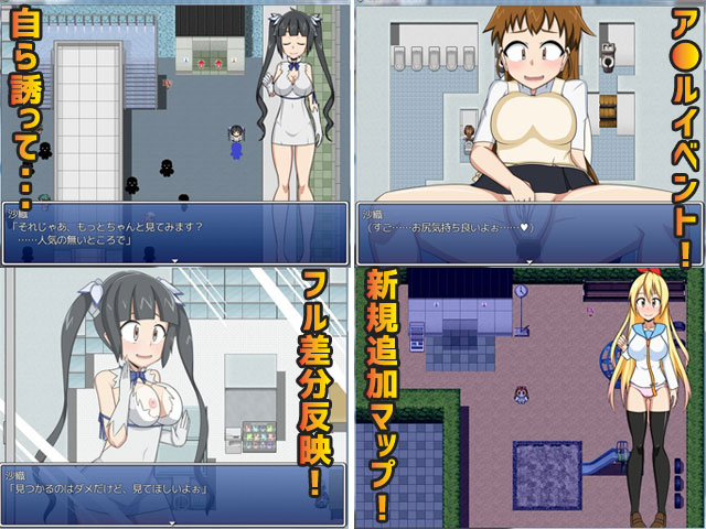 H.H.WORKS.社团露出类游戏合集 COS RO 2【PC0901】 游戏截图 2