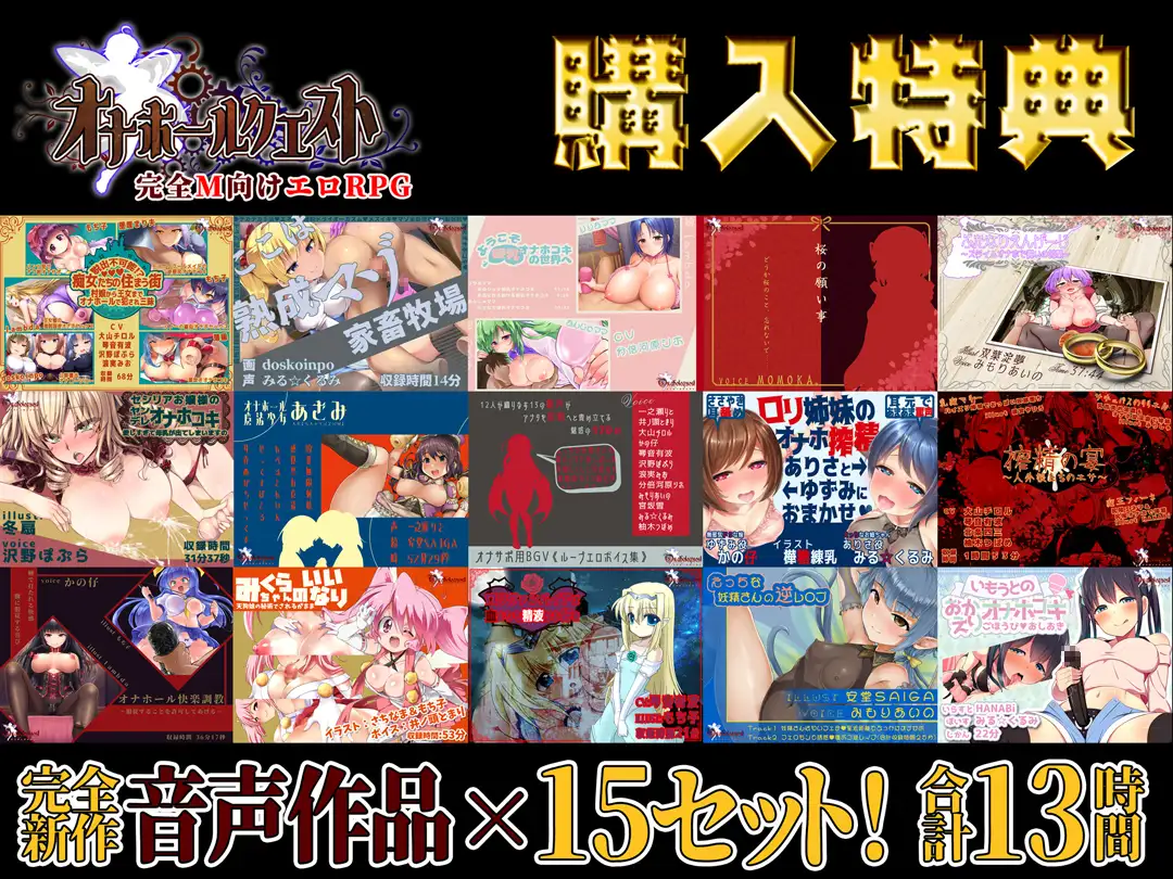 大型RPG/机翻/更新 | オナホールクエストV2.0 【20230513】 游戏截图 5
