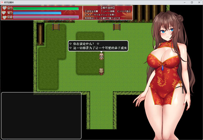 精品RPG/汉化丨淫灵退魔师枫/淫霊退魔師カエデ Ver1.04 AI汉化版【20240322】 游戏截图 1