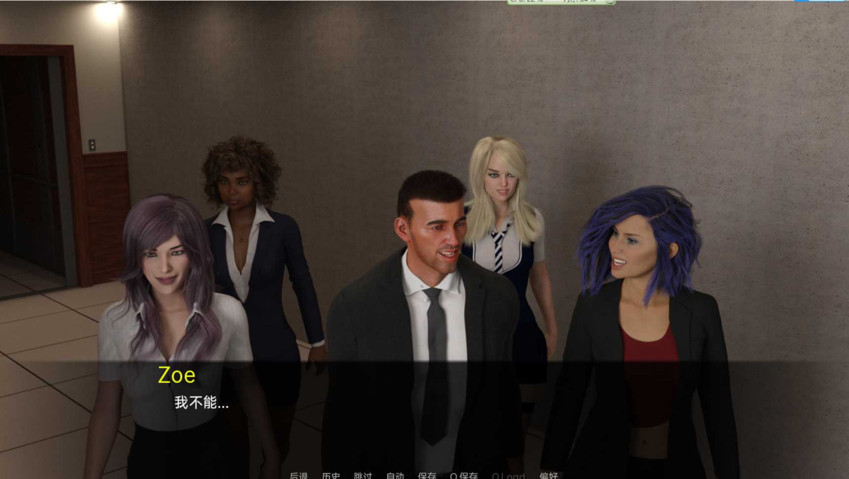 我所有的女孩 All My Girls v0.13.1 汉化版 游戏截图 5