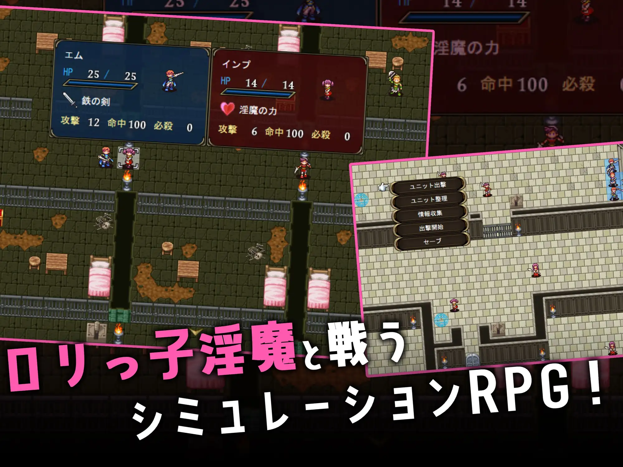 SLG/AI汉化丨 ロリマゾ鎮魂歌～手コキ足コキ顔面騎乗 M男は淫魔城でただ射精する～ ○リマゾ鎮魂歌 【20250404】_1 游戏截图 3