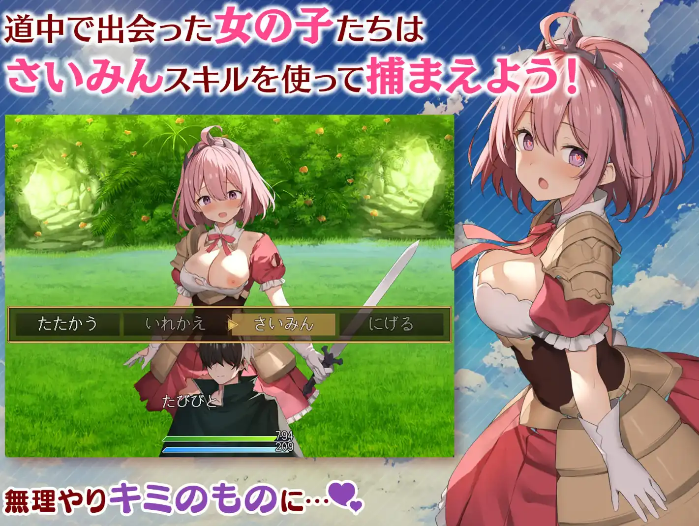 爆款RPG/AI汉化丨女神之吻/めがみんクエスト性悪女神わからせ王道RPG 1.4汉化版【20250323】 游戏截图 2
