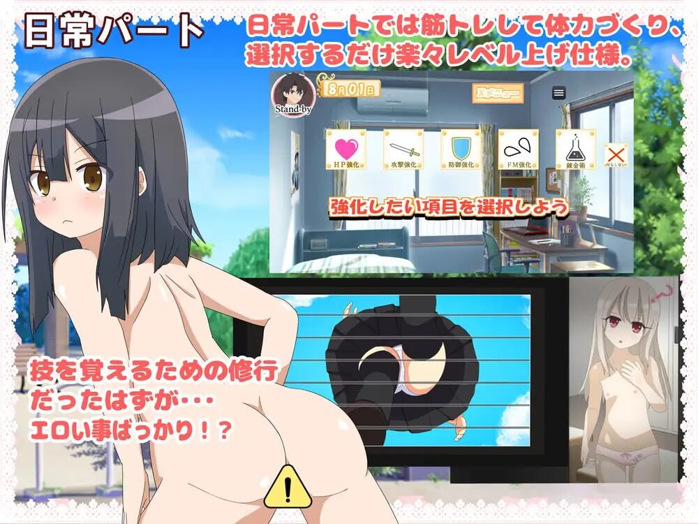 日式RPG/反向X丨 好想被伊莉雅打败!イリヤちゃんに負かされたい! v1.17 AI汉化 【20250403】_1 游戏截图 3