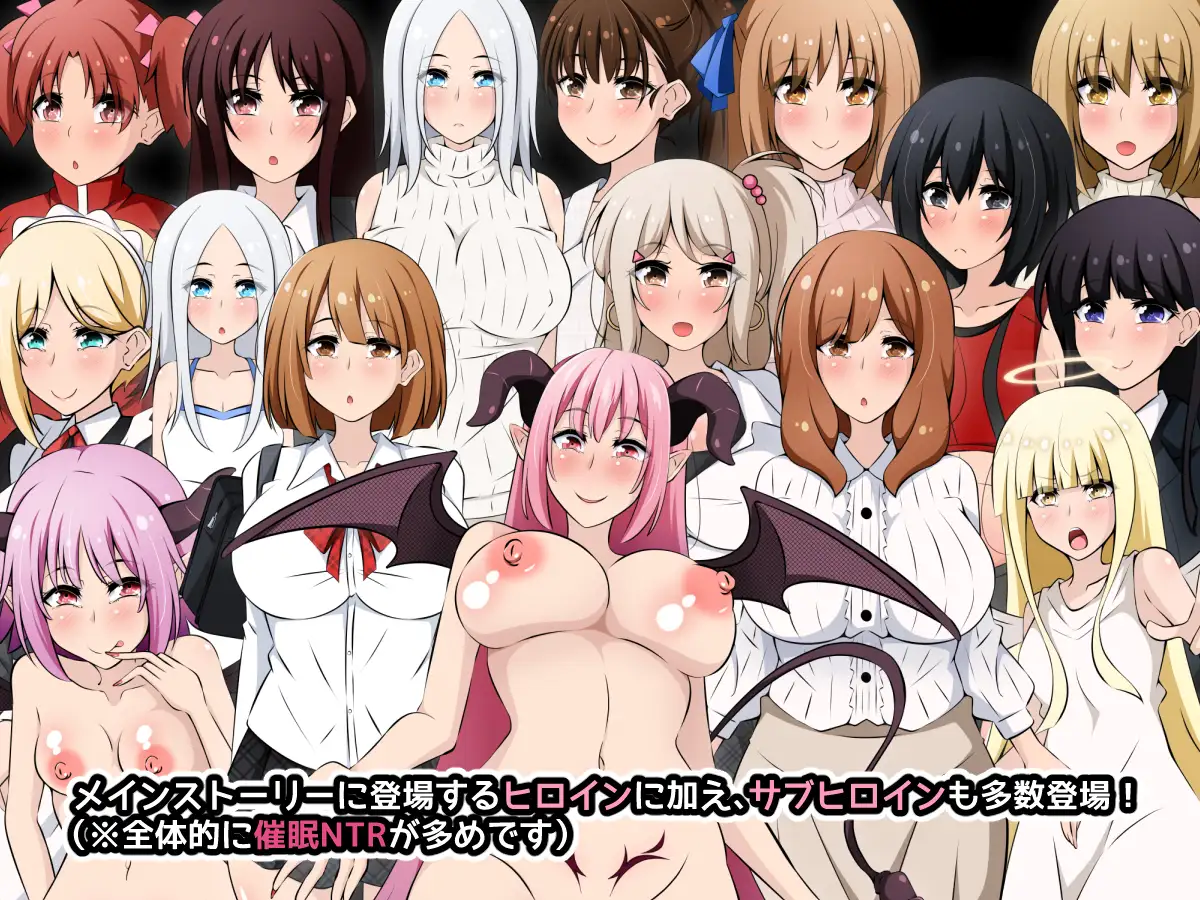 RPG/AI智能翻译丨アクマちゃんパワーでヤリ放題！ゲーム版【20240512】 游戏截图 8