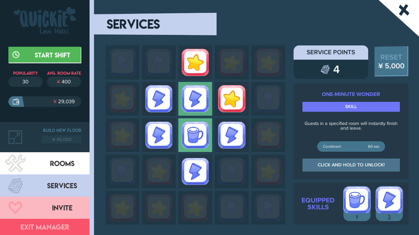 快捷情趣酒店 v0.28.0 官方中文版 游戏截图 4