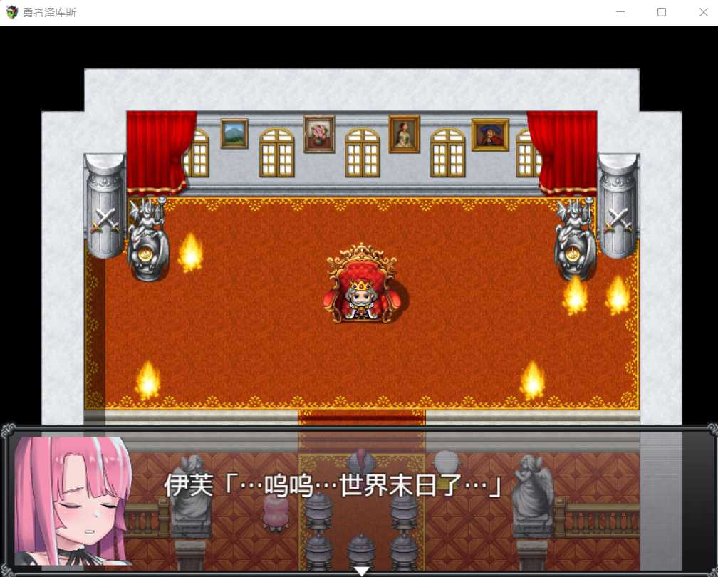 【RPG/中文/动态】勇者泽库斯 官方中文版+全CG 游戏截图 7
