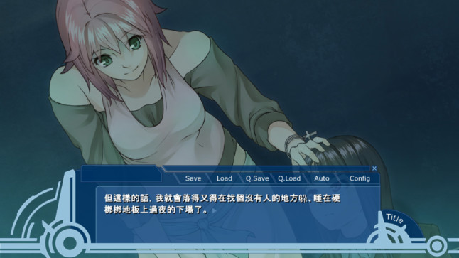 世界经济崩溃 EP1 游戏截图 8