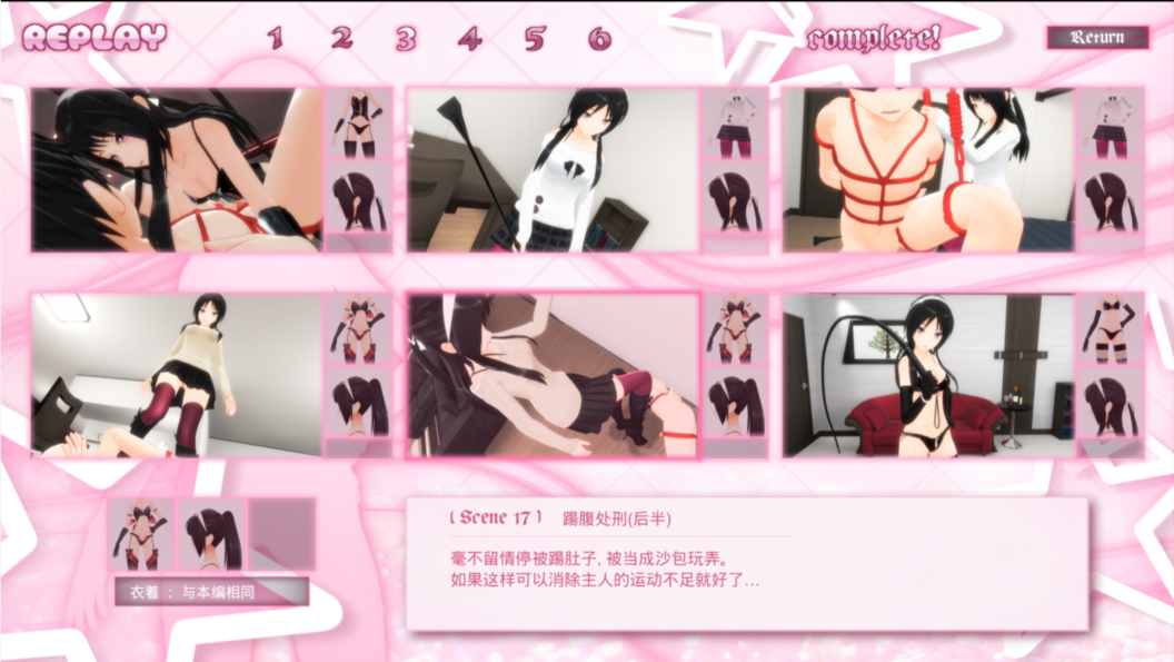 m系【20230315】 游戏截图 4