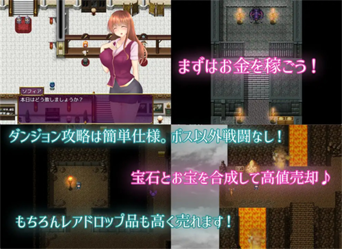日系RPG汉化丨公会女仆小姐的诱惑ギルド嬢のエッチな誘惑 V1.01【20230706】 游戏截图 5