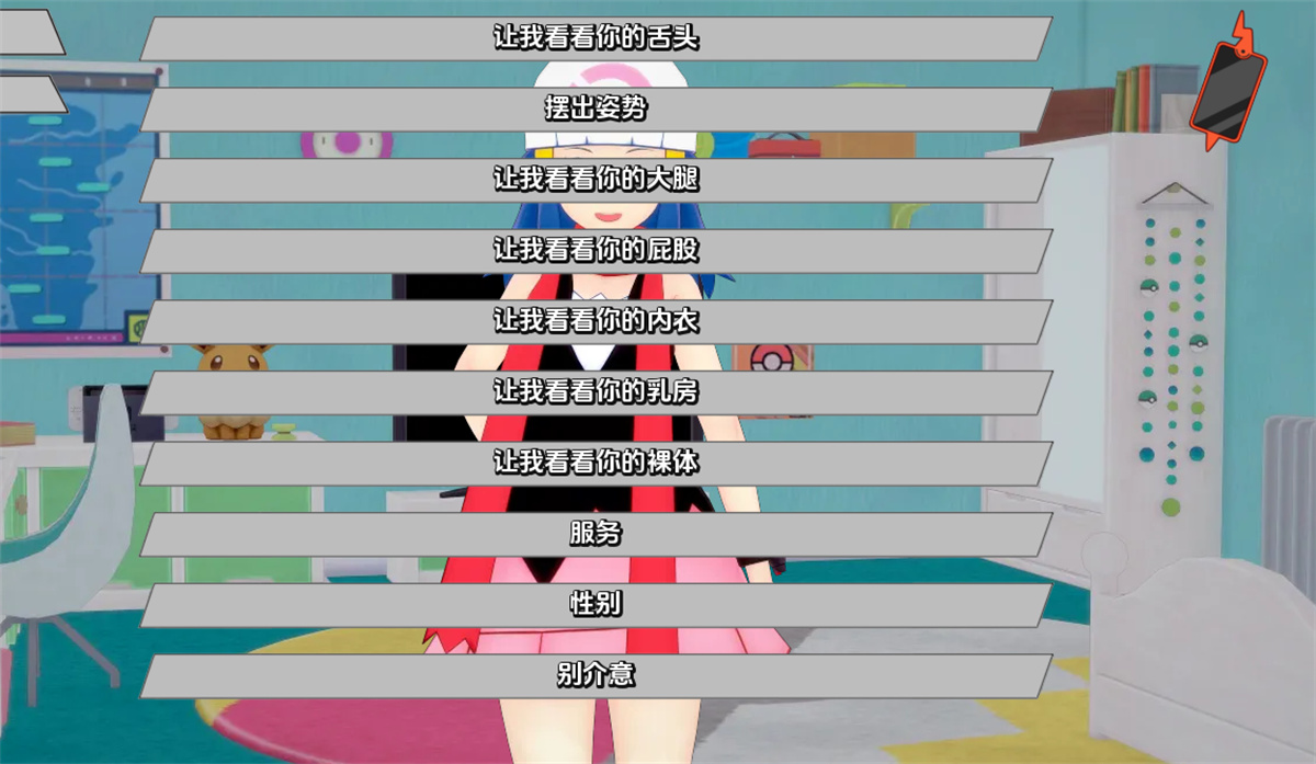 2D欧美SLG汉化动态丨宠物精灵 PokeSluts  v0.41【20240409】 游戏截图 1