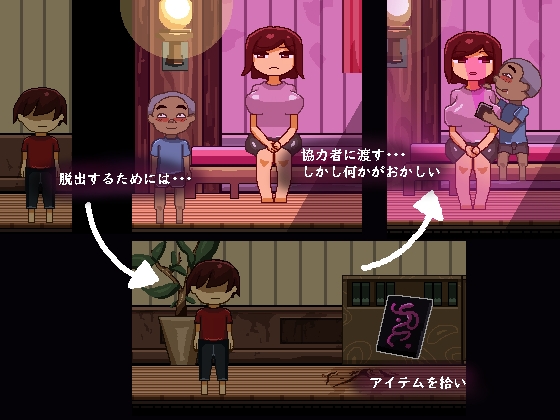 像素ACT/AI智能翻译/更新丨刻印館からの脱出 Ver24.04.24【20240425】 游戏截图 6