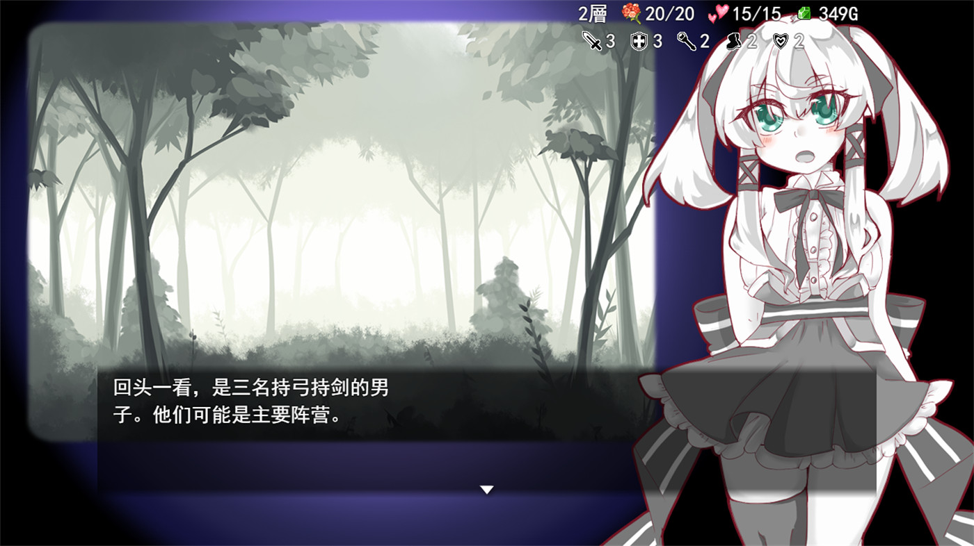 高分SLG/25日更新/机翻/Roguelike 丨 失落的篇章 Lost Chapter V2.02 【20230626】 游戏截图 6