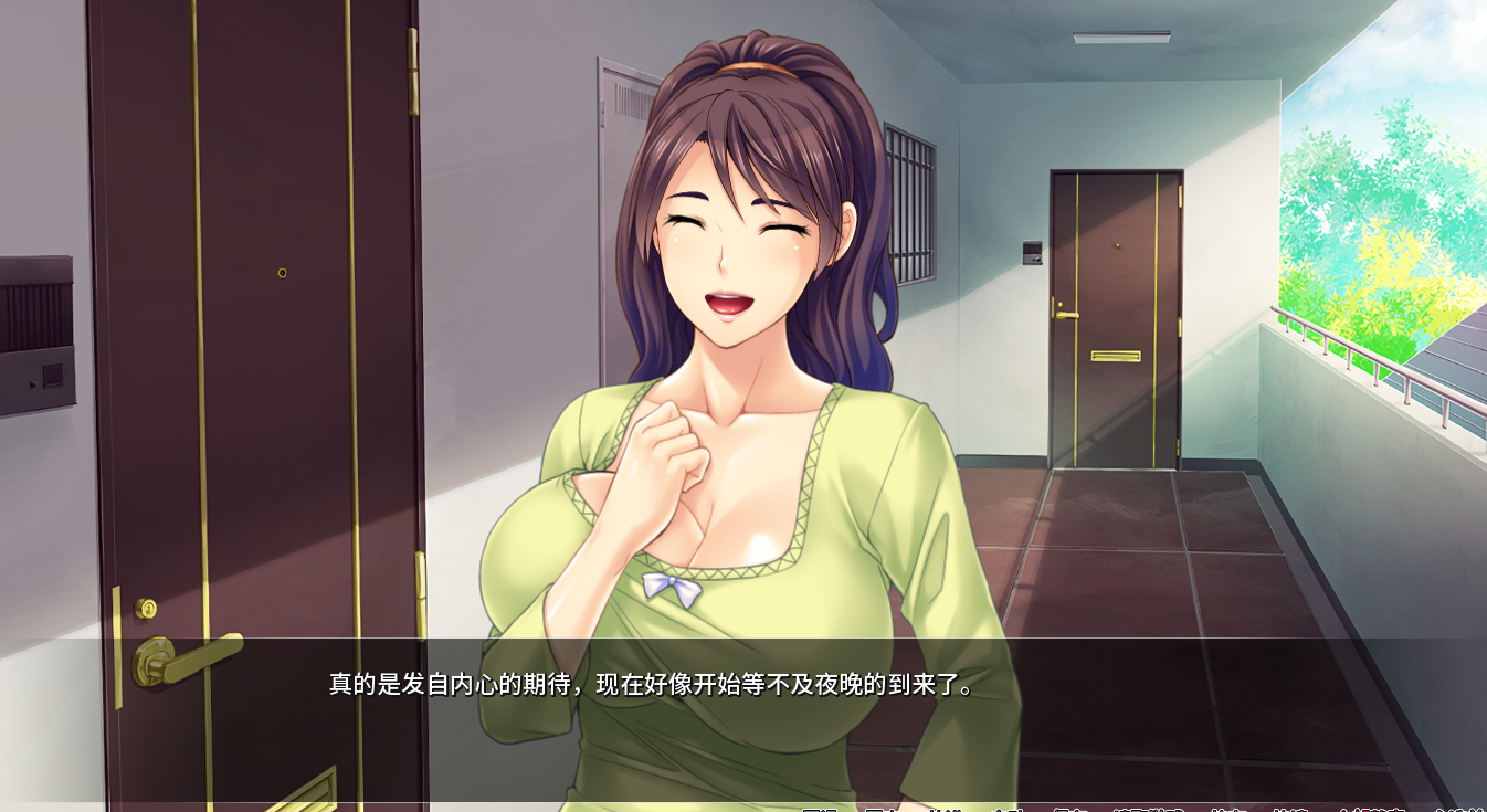寝取邻妻v1.0完全版【20230327】 游戏截图 5