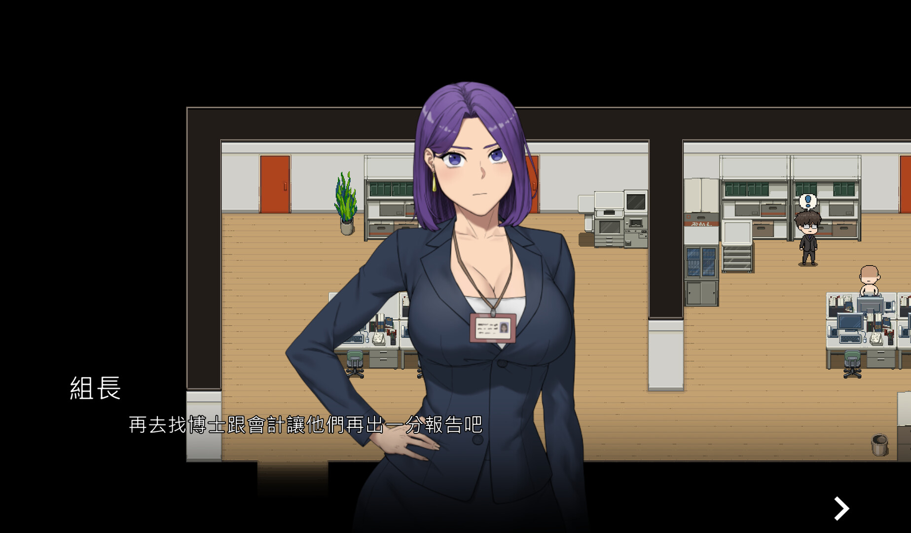 SLG/PC/官中丨 NTR office 20240818 bug fixed 02 官方中文版 【20240820】 游戏截图 5