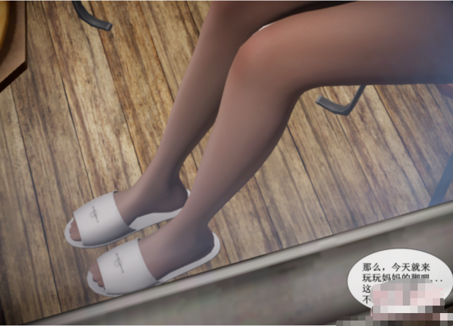 超能者0.81+0.49【20230315】 游戏截图 3