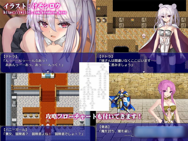 马特和泰托拉 ~マート×テトラ 完整精翻汉化版【PC0818】 游戏截图 4