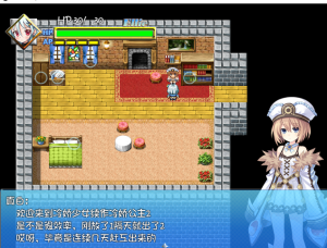 在逃公主的农夫奇遇(Runaway Princess)v0.4 Final 精翻汉化 游戏截图 1