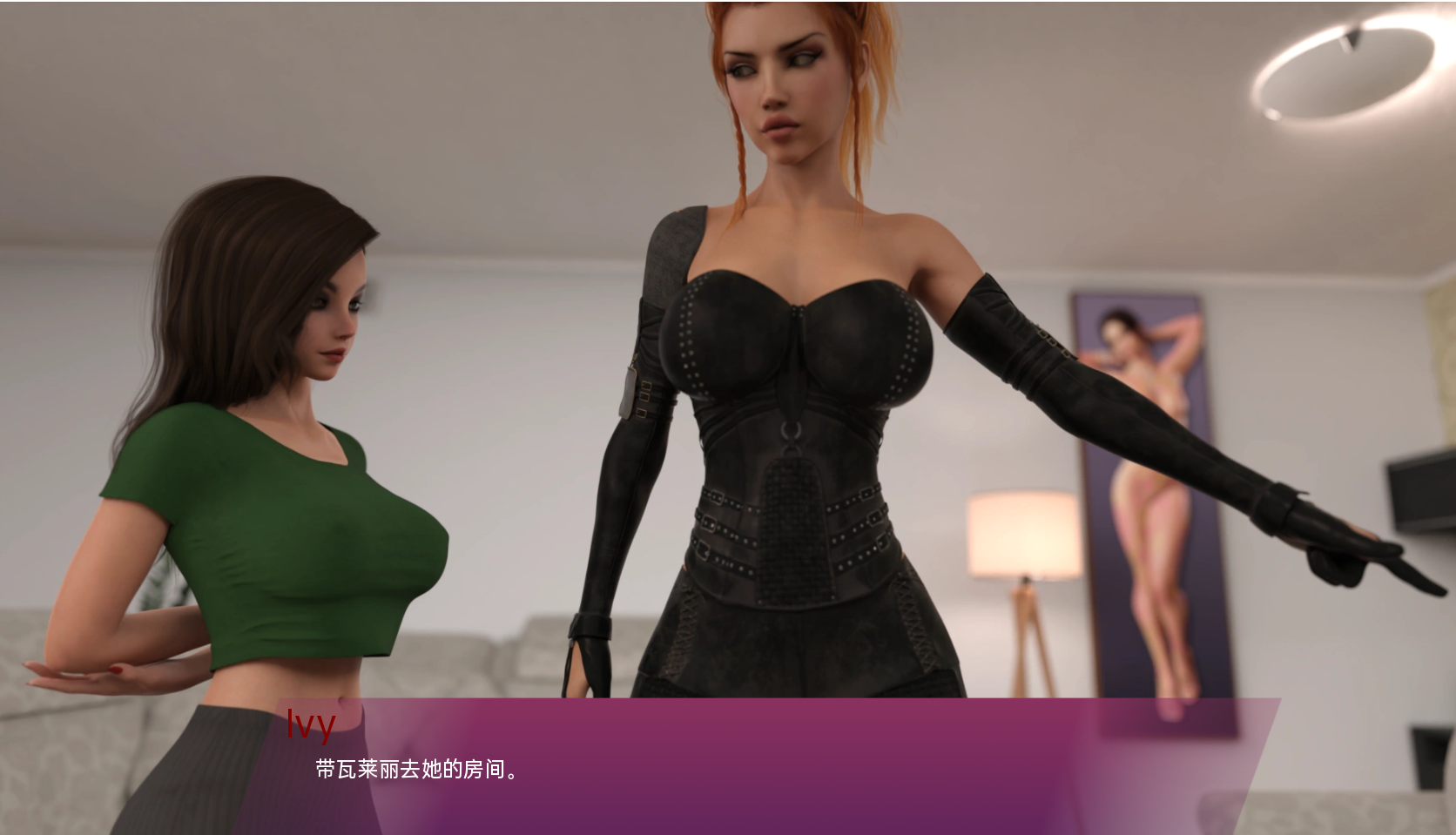 逃离常春藤和派珀 Escape from Ivy and Piper v0.21【20230501】 游戏截图 3