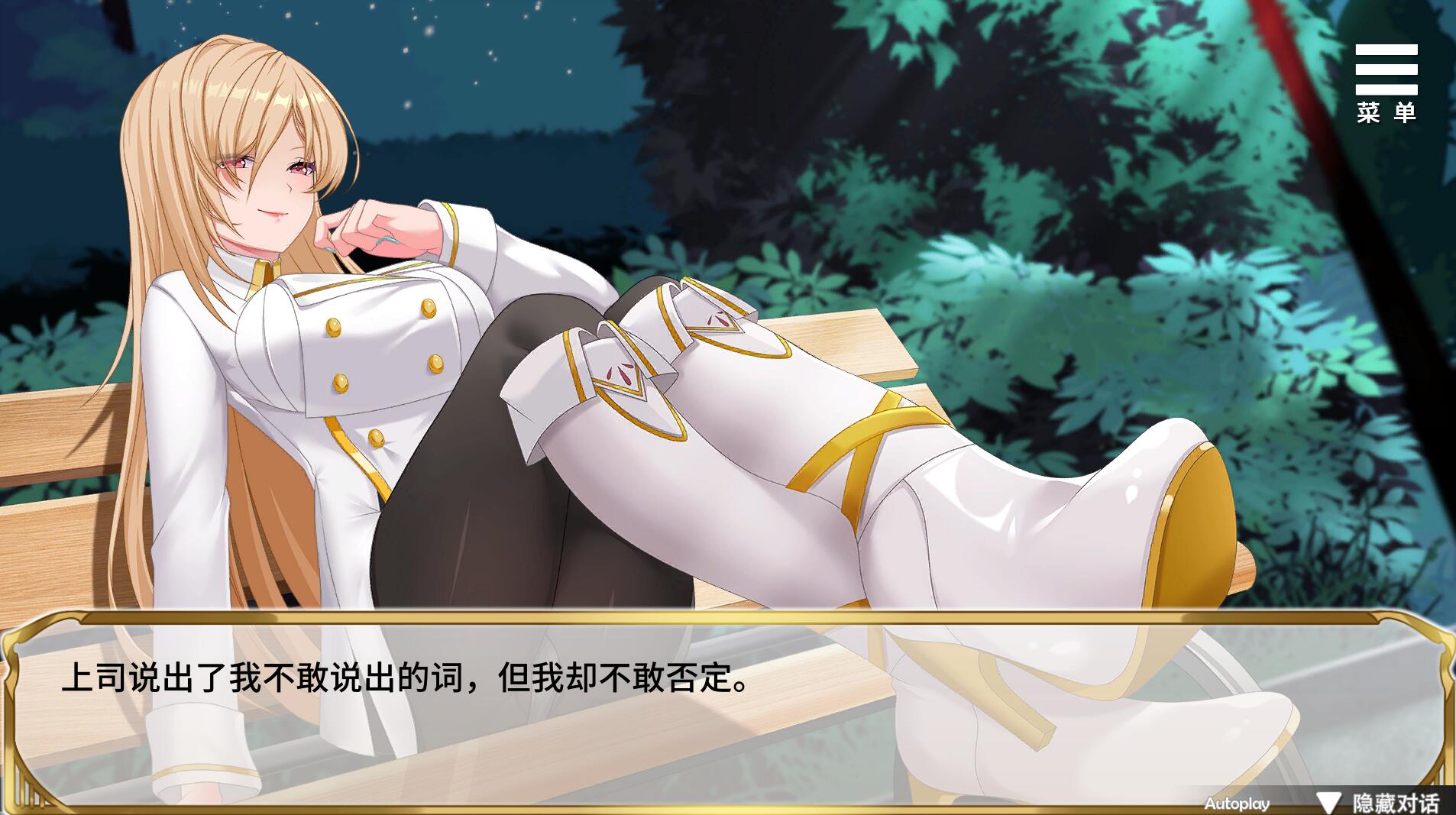 SLG/STEAM官中/动态无码/新作丨精灵女上司的训狗术【20240119】 游戏截图 6
