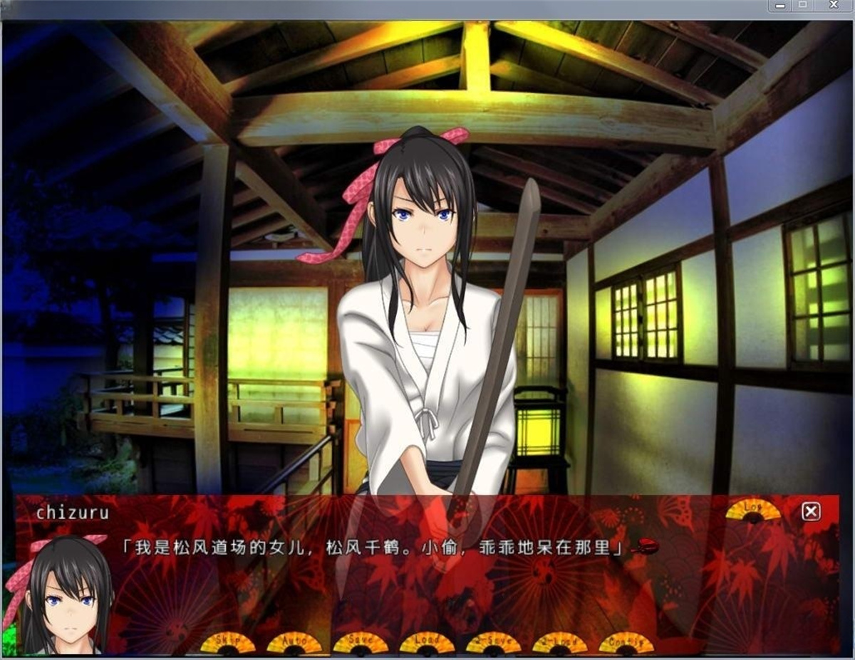 我的女友被卖到了妓院  Ver.2.02汉化版 游戏截图 2