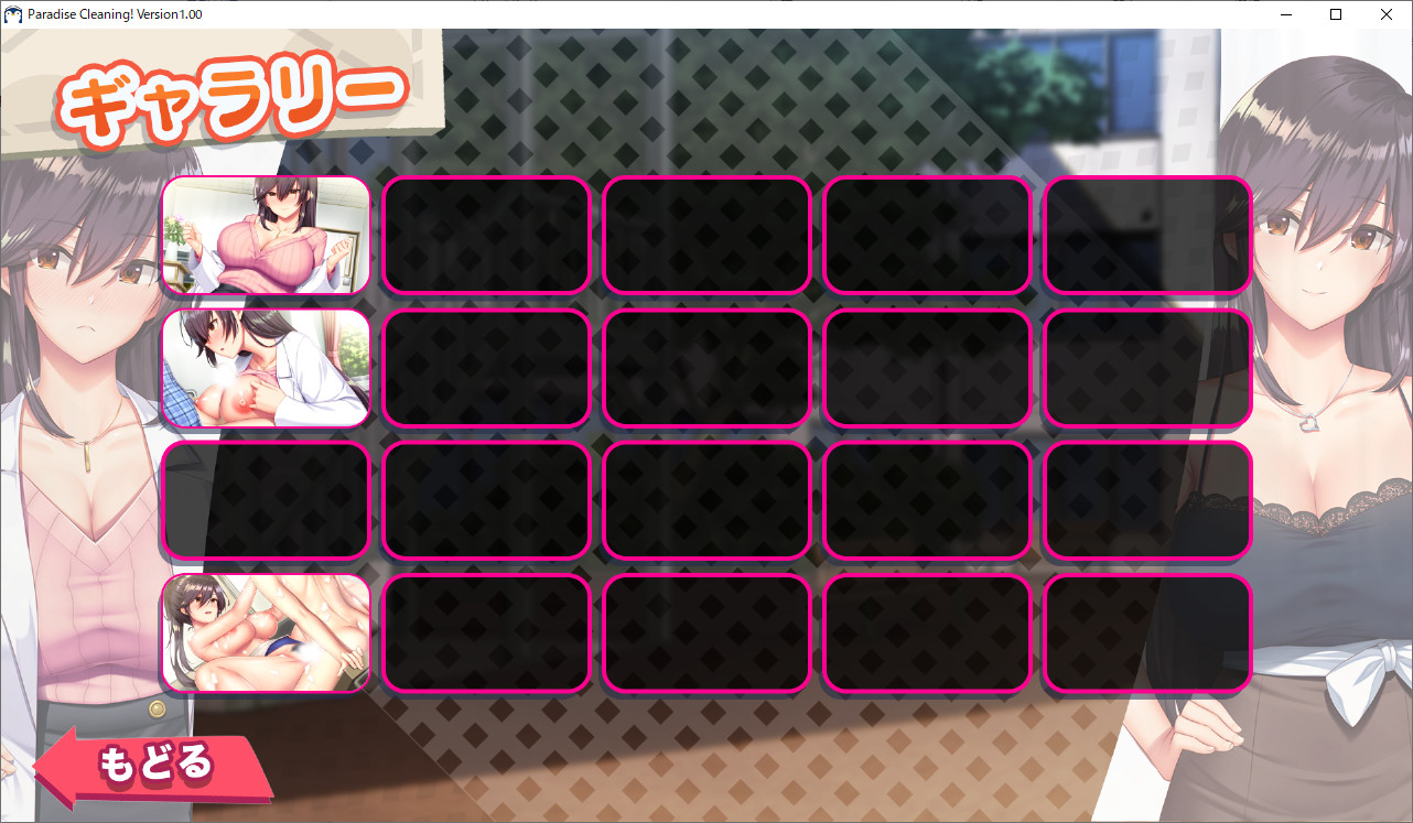 我和老师的住院治疗 Build.8955351 STEAM官方中文版【PC0818】 游戏截图 5
