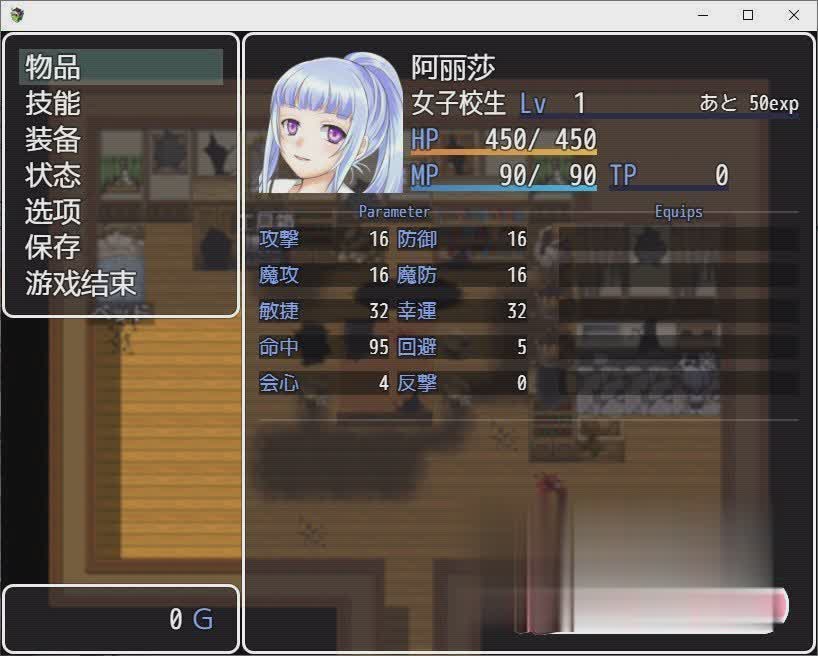 传送到幻想世界的故事 云翻汉化+原版【20230315】 游戏截图 6