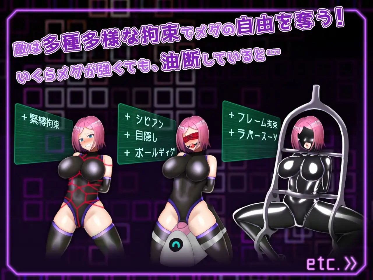 日系RPGAIGPT汉化丨拘束戦闘エロRPG エルピスアイギス 希望之盾1.0 XY版【20240308】 游戏截图 3
