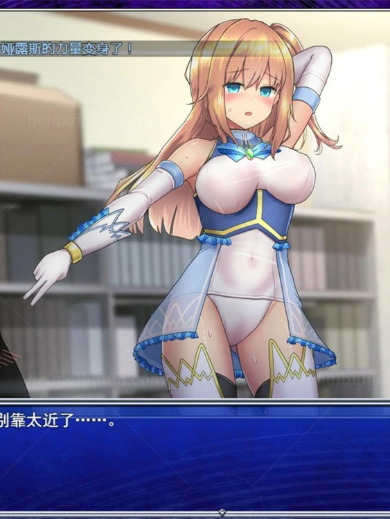 魔法少女苍蓝星Ver1.23