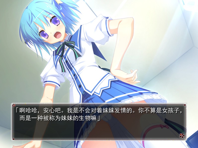 鬼的捉迷藏FD 游戏截图 6