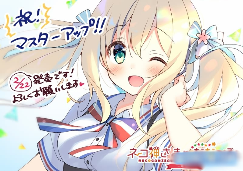 ネコ神さまと、ななつぼし -妹の姉- / The Seventh Sign -Mr.Sister- 汉化硬盘版【PC0901】 游戏截图 5