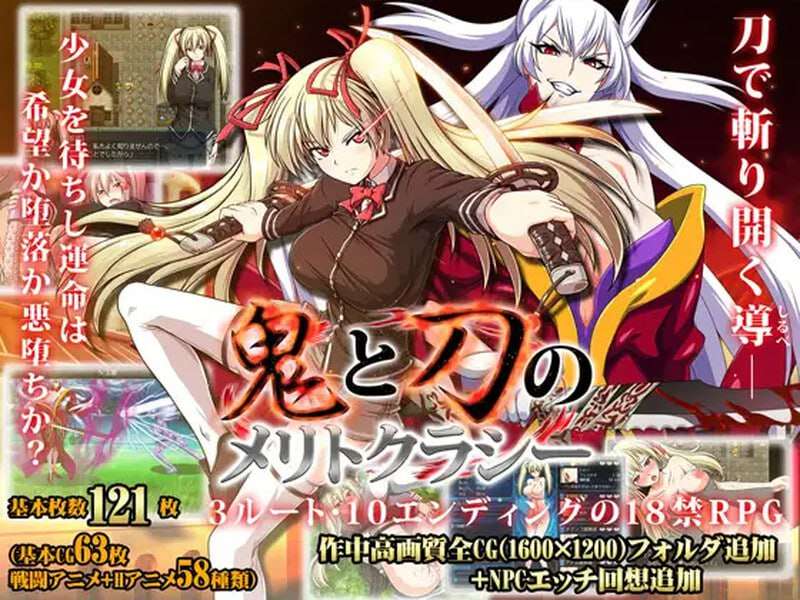 回合RPG/动态/汉化丨 鬼刃:赤色恶魔 Meritocracy of the Oni & Blade v1.0.0 官方中文版+DLC+壁纸【20241225】 游戏截图 4