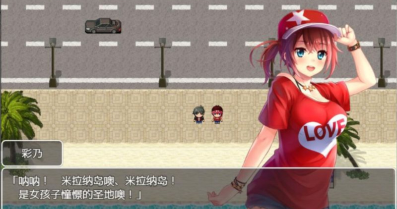 赌徒游戏-以女友做赌注 游戏截图 1